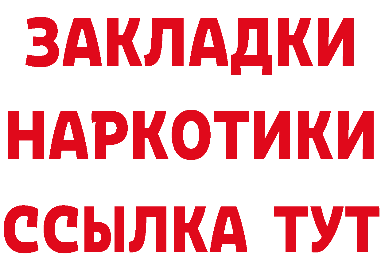 КЕТАМИН VHQ зеркало дарк нет MEGA Кашин